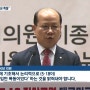 한국당 이종명·김순례 망언 "5·18은 북한군 개입 폭동...유공자는 괴물집단"