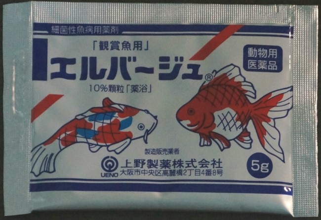 일제 엘바진 사용방법 설명서 번역 네이버 블로그