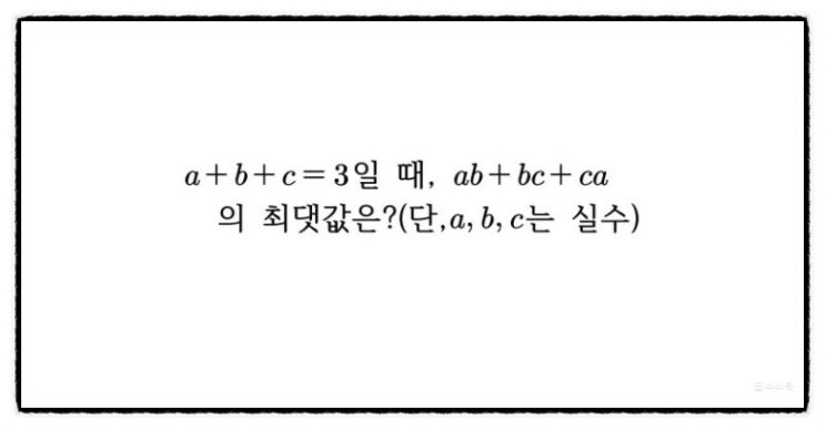 A B C 3일 때 Ab Ca의 최댓값 네이버 블로그