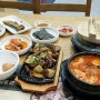 발산역 맛집 북창 순두부 함 가봄