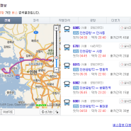 인천공항 버스 시간표 자세한 정보 및 꿀tip★ 확인하세요!
