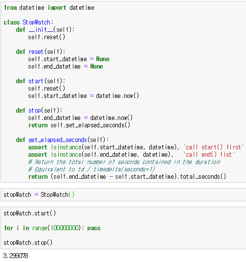 [Python] 속도측정, 스톱워치(Stopwatch) 구현하기 : 네이버 블로그