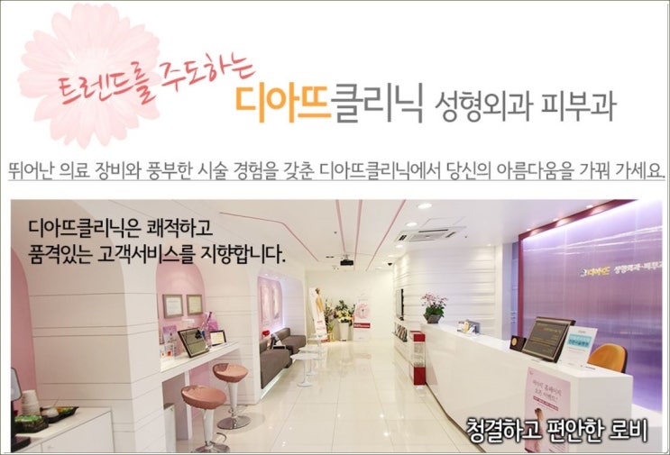 오메가리프팅 가격 너무 아프게 하지마 : 네이버 블로그