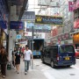 홍콩 여행, 카메라 렌즈로 비친 홍콩시내 이모저모 스케치