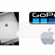 (긴급보고) 아이패드 프로 성능저하 그리고 고프로(Gopro)