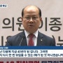 한국당 이종명·김순례 망언에 나경원 "5·18, 높이 평가하지만 다양한 해석 존재"