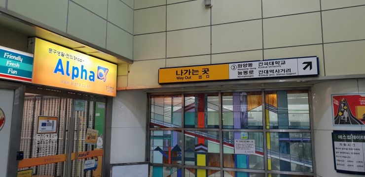 건대프린트 알파카피센터 : 네이버 블로그