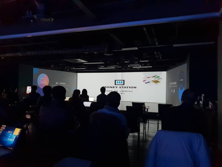 [공지] 한국콘텐츠진흥원 Confinity 블록체인지 데모데이 참가 [머니스테이션/MoneyStation/스타트업/크립토/시그널 ...
