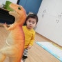 익산 롯데마트 문화센터 방그리 오감만족 (부제:숲속 공룡을 만나다)