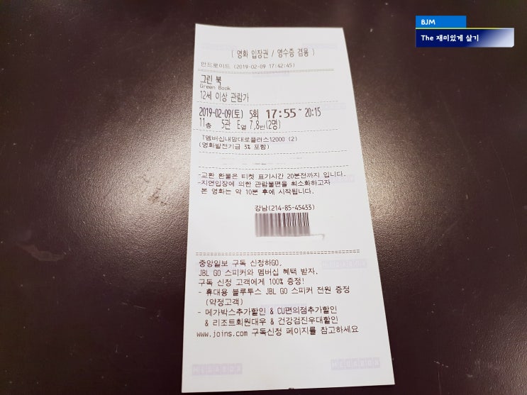 이진 코드 배경 흑인과 백인