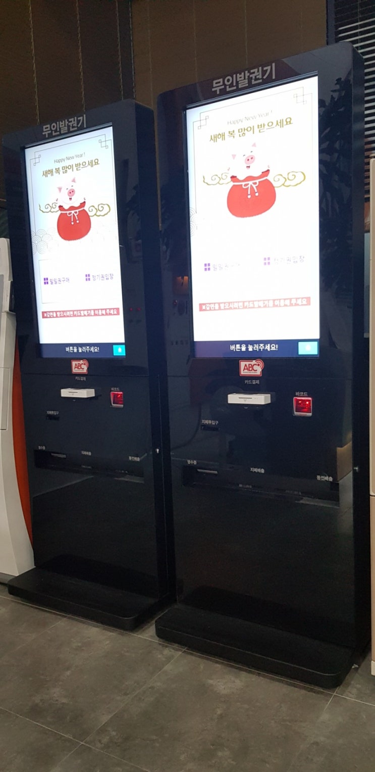 락카제어시스템,사우나신발장제어.사우나키오스크,사우나무인키오스크,헬스장키오스크 골프장락카제어,신발장제어