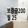 깔끔하고 저렴한 진주경상대원룸 ★