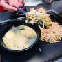 대전 은행동 맛집 / 오사카 오코노미야끼 돈코츠라멘 철판요리