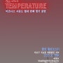 비즈니스 사운드 14th 정기공연 온도; Temperature 예매안내
