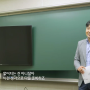 [화학인강] 김철준선생님의 2015개정 지구과학1의 특징