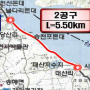 강화도 부동산 정보 :: 강화군 강화해안순환도로 2공구 6월 개통