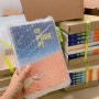 [책출간] <아!FREE!카!> 텀블벅 후원자분들께 책 전달했습니다!