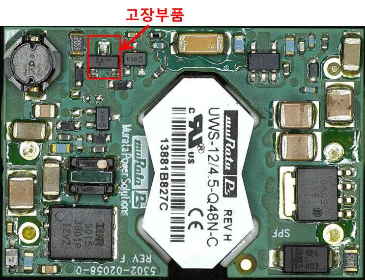 PCB 고장분석 서비스 사례 : 네이버 블로그