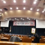 자유한국당 책임당원 협의회 행사 참석