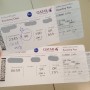 카타르항공 탑승후기 인천-프라하/로마-인천 (도하공항 경유)