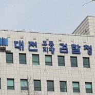 대전개인회생 전문 법률사무소 김남혁법률사무소