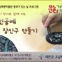 2019 고남패총박물관 문화가 있는 날 프로그램 안내