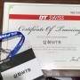 DT SWISS Sales Trainning(세일즈 트레이닝) 세미나 참석! - 디티스위스 서비스센터, 삼화MTB