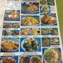 2주간의 방콕 여행★방콕 쑤다 레스토랑 맛 집 후기, 방콕 길거리 음식들 후기