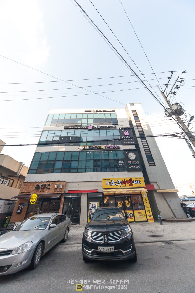 정말 깔끔한 코인노래방 소개타임!》 익산 영등동 핫코인 노래연습장 발랄한 분위기 딱 내 스타일이야~ : 네이버 블로그