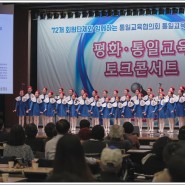 한국무용학원 초등학생장구 배우기 클래스