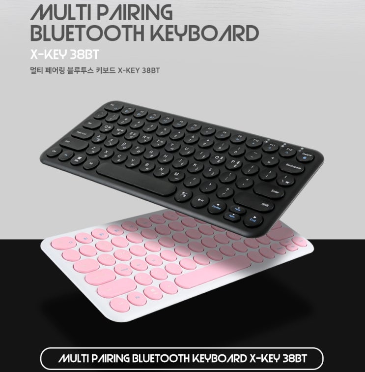 휴대용 무선 키보드! 퓨전FNC X-KEY 38BT : 네이버 블로그