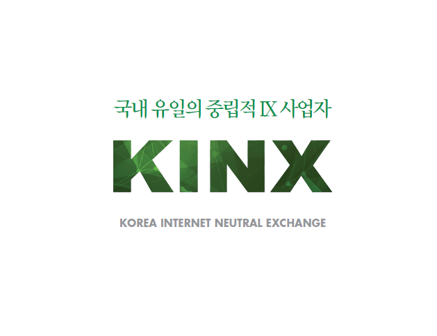 클라우드 고도화 및 운영관리에 최적화된 KINX 클라우드 허브 솔루션(멀티클라우드 고민중이라면 집중!) : 네이버 블로그