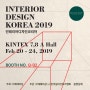 2019.02/20-24 새롭게 태어난 '인테리어 디자인 코리아' 참여