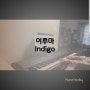 [heelodypiano_]이루마 인디고/ 이루마indigo / 김해피아노레슨 /김해피아노개인레슨