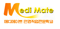 안경사 국가고시 , 국시는 무엇? 최근 5년 합격률 포함 : 네이버 블로그