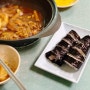 백종원3대천왕 방영된 김포 즉석떡볶기 오달통분식