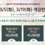 서울디지털평생교육원, 사회복지사 과목당 5만5천원 / 평생교육사 과목당 5만원 - 1/1빠른 개강!!