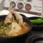 [서면/원가회관]닭한마리국수전문점,삼계탕도 더 맛있게~!!
