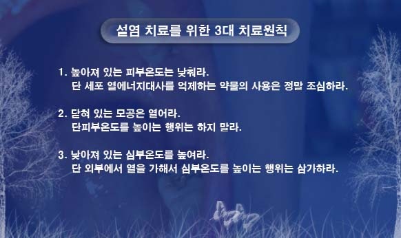 설염, 혀의 통증, 발생 원인과 치료 원칙은? : 네이버 블로그
