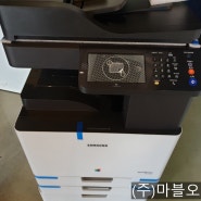 광진구 A3 컬러 레이저 복합기 삼성 X3220NR 렌탈 다녀왔어요