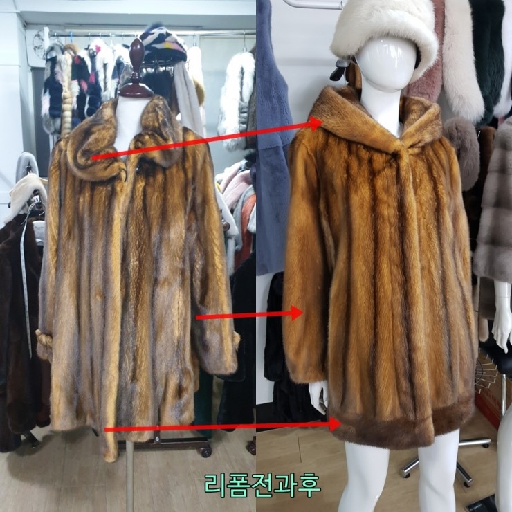 모피리폼 잘하는 곳 대성모피전문공장입니다 오늘은 전체적으로 사이즈가 작은걸 크게,큰사이즈를 작게 만들어드린 밍크리폼 전과 후를 ...