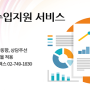 한국수입협회 회원 혜택 KOREAN BUYER 모집