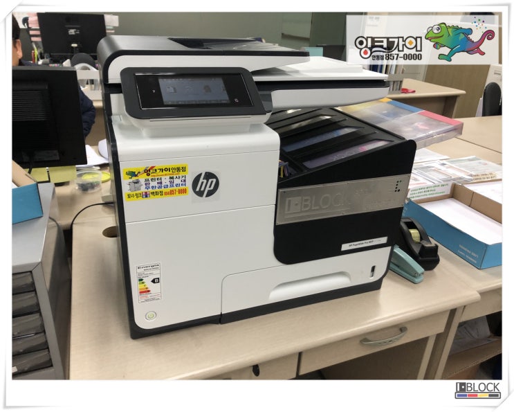 안동시 당북동 보험회사 사무실 HP PageWide Pro MFP 477dw 고속 잉크젯 복합기 임대 설치 : 네이버 블로그