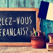 부산 프랑스어학원 추천 일대일 수업 가능한 학원