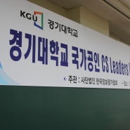 2019-02월 CS리더스관리사 자격증 시험 합격자 발표 소식