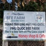 푸꾸옥 자유여행 - BEE FARM