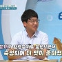 고등어가 암을 치료한다고? 우리가 잘 몰랐던 고등어의 효능과 재미있는 상식