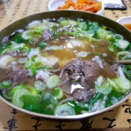 서울역삼 이도곰탕 : 강남의 곰탕 맛집