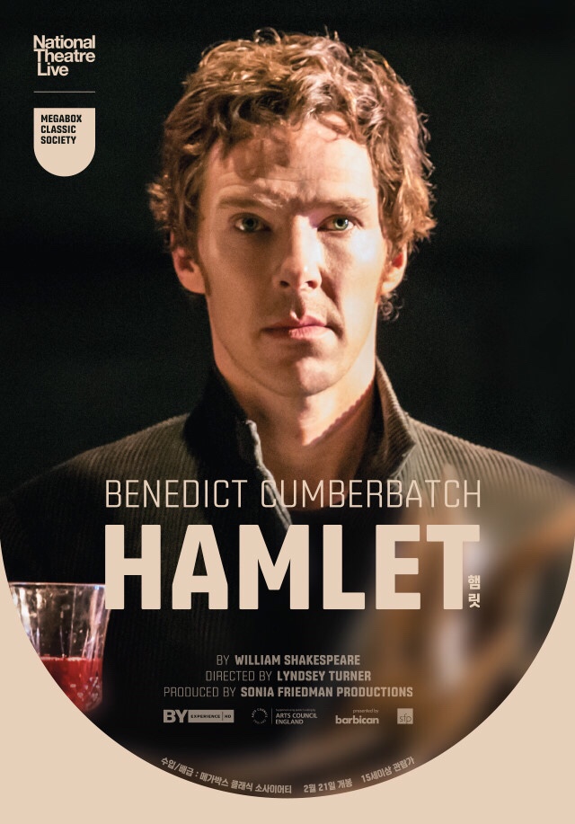 National Theatre Live_햄릿 Hamlet, 2015 : 네이버 블로그