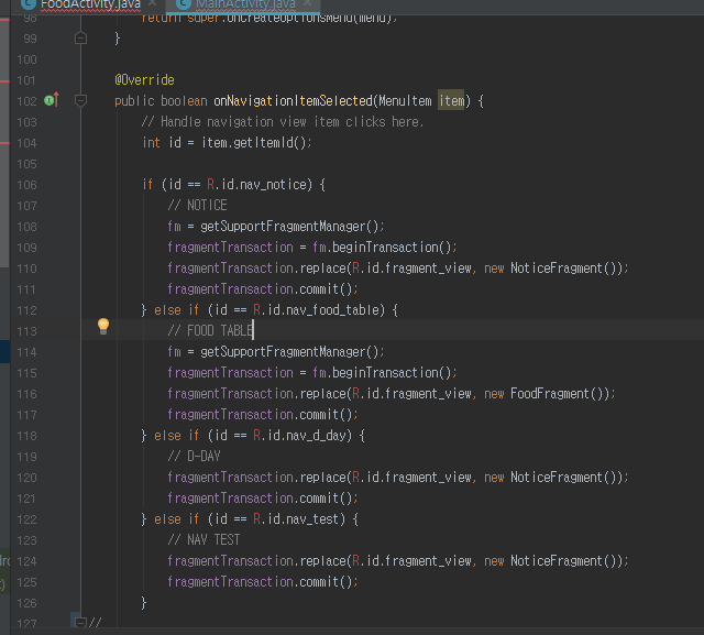 안드로이드 스튜디오 Cannot resolve symbol 'R' 완벽 해결 가이드 ( Android Studio Cannot ...